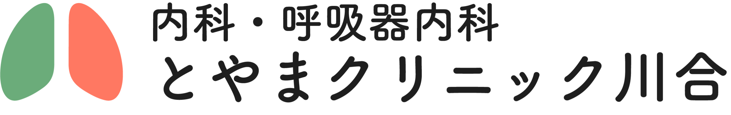 kawaai-logo&mark-w